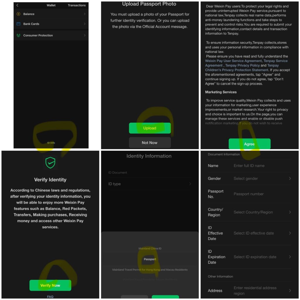 위챗페이 여권등록