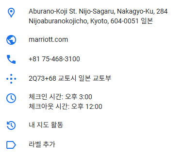 비짓재팬 등록방법