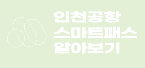 위쳇페이 카드등록