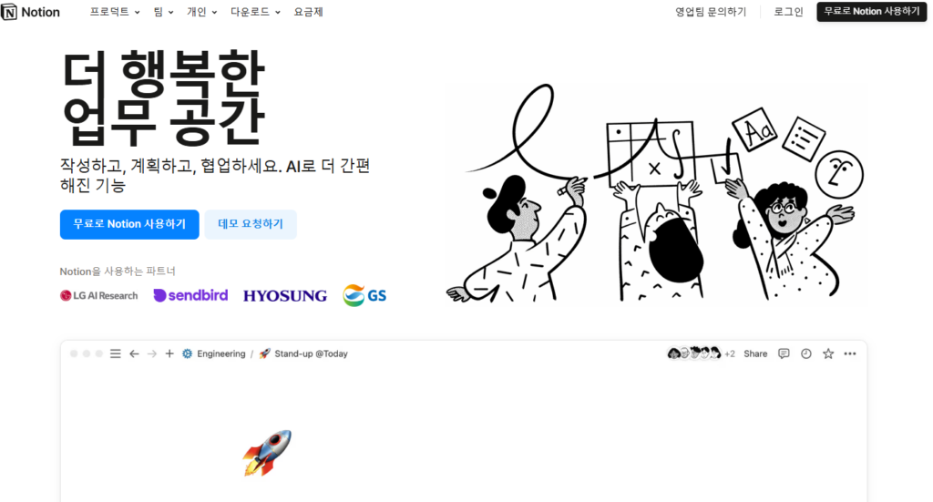 Notion 노션 가계부 템플릿 2025 무료설치 3 노션 가계부