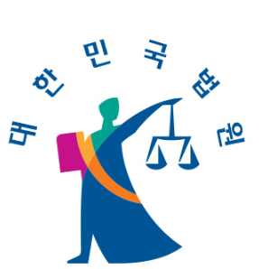 대법원 나의사건검색